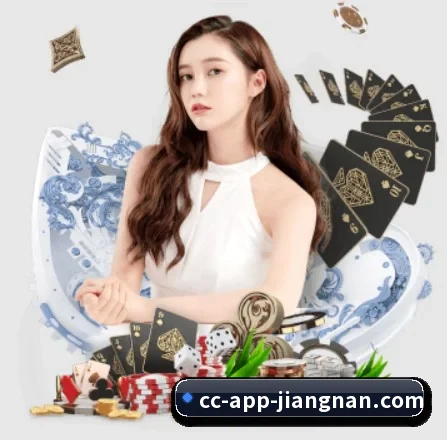 江南体育 APP 界面