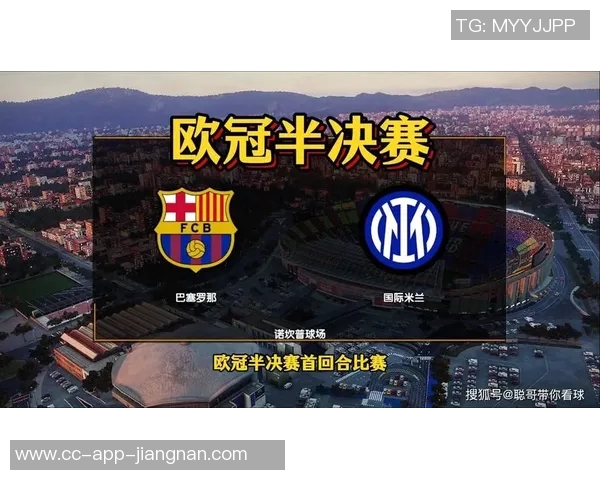 巴萨能否打破不胜魔咒迎战法兰克福期待首胜之战