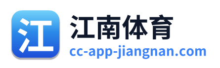 江南体育